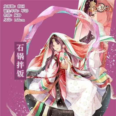 软萌汤圆喜笑颜开，欢度元宵节（以《食之契约》为主题）