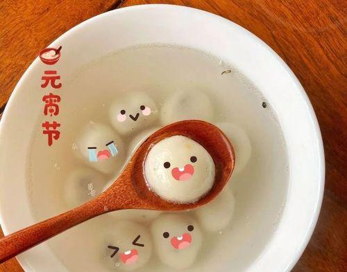 软萌汤圆喜笑颜开，欢度元宵节（以《食之契约》为主题）