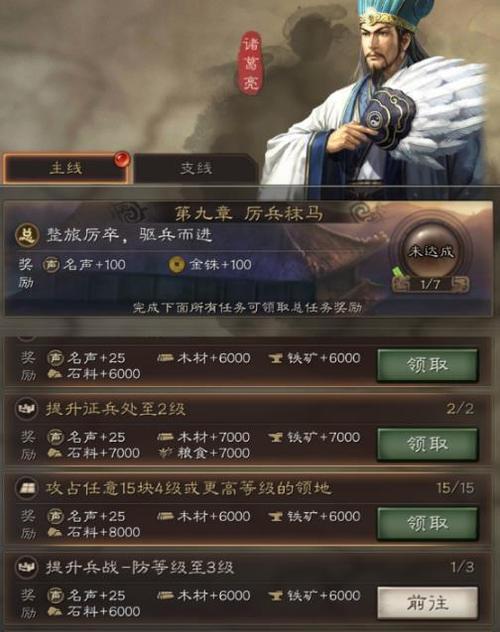 三国志战略版S2攻城阵容搭配汇总（打造最强攻城战阵容）