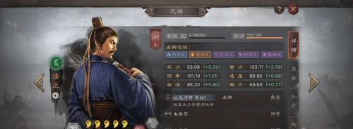 《三国志战略版》中俘虏玩法详解（从战斗获得财富和人才）