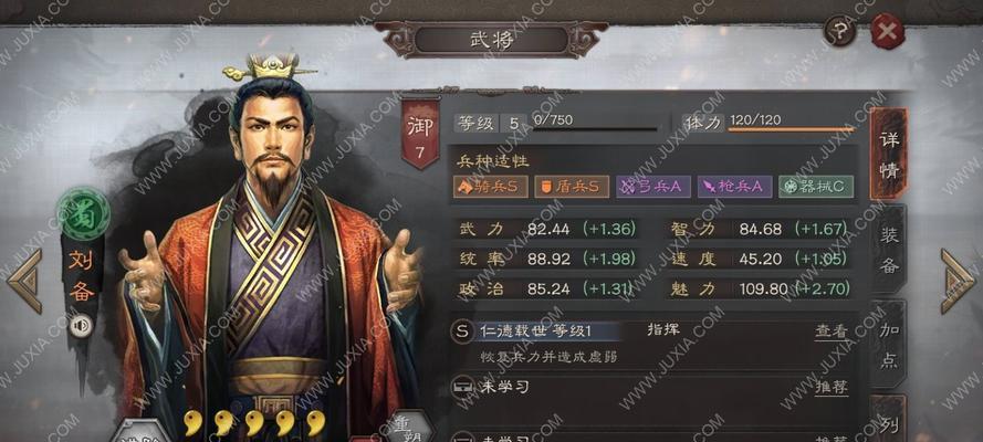 三国志战略版富贵骑的T0阵容攻略（打造最强T0阵容）