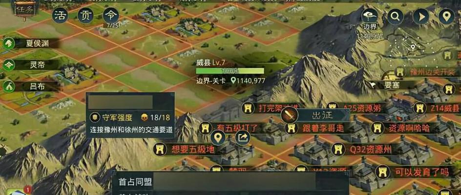 三国志战略版如何退出同盟（详细介绍退盟方法及注意事项）