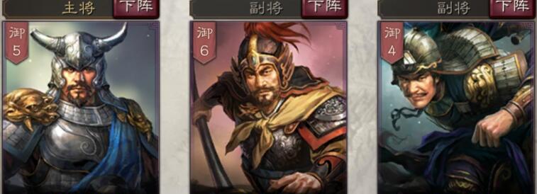 《三国志战棋版黄埔嵩武将战法详解》（用武将战霸三国乱世）