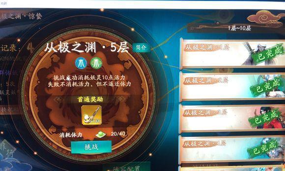 以神都夜行录阿蛮拓印搭配解析（打造率的阿蛮拓印搭配）