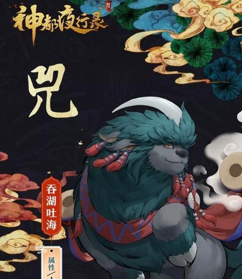 《神都夜行录》鱼龙夜副本攻略（如何轻松应对鱼龙夜副本）
