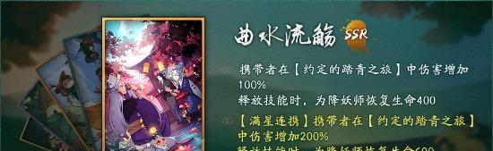 神都夜行录：弈秋的拓印搭配指南