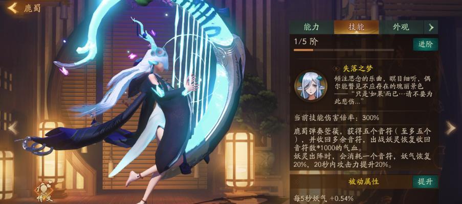 神都夜行录：弈秋的拓印搭配指南