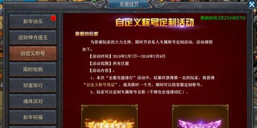 《以死无对证》第三关通关攻略（如何避免延迟结算）