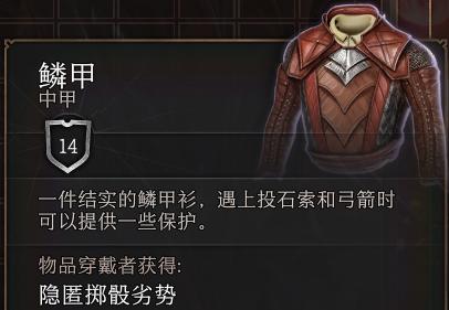 《塔瑞斯世界战士技能职业技能全解》（探究战士技能）