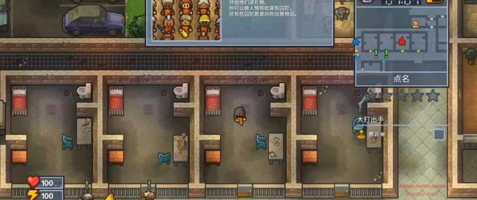 《逃脱者困境突围新手攻略》（如何快速逃出困境）