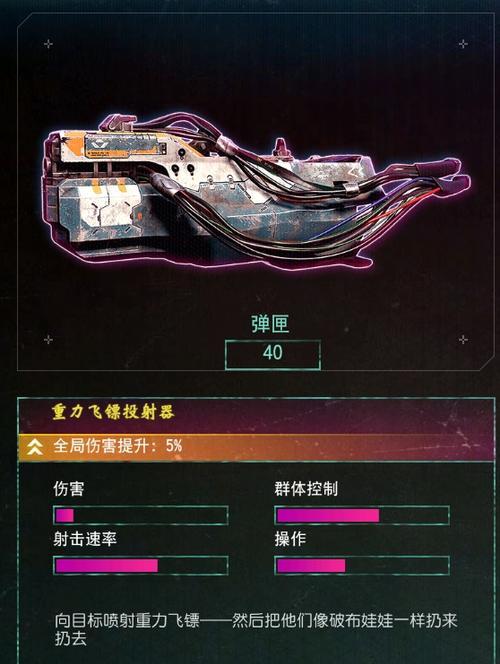 《天命奇御2》中如何获取石中剑武器（全面解析石中剑武器的获得方法及使用技巧）