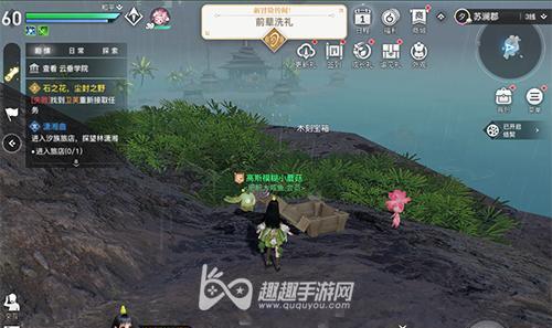 《以天谕手游》菇高高在哪高高故事任务攻略（游戏任务攻略详解）