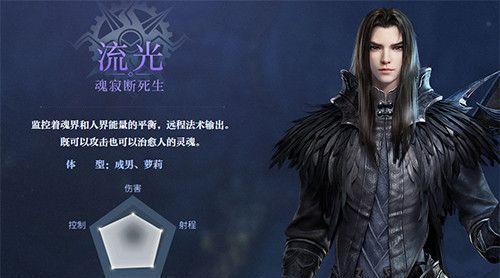 英灵荒烈SSR解析——揭秘最强异能战士（天谕手游英灵荒烈怎么样）
