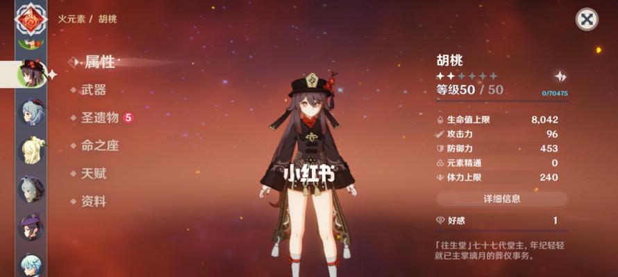 《以甜甜的星清明上河图》游戏攻略（攻略全解析）