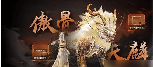 《妄想山海草木图鉴》解锁方式详解（获取丰富多彩的山海文化知识）