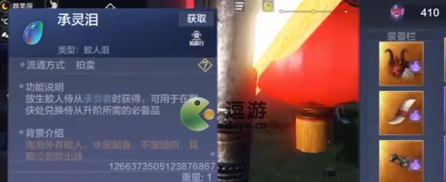 《妄想山海万年鱼苗垂钓攻略》（以游戏为主的鱼苗捕捞技巧详解）
