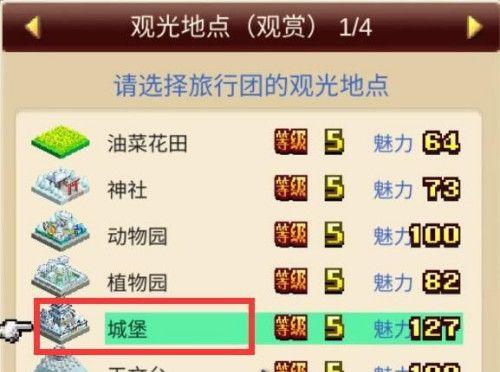 打造热门游戏——以温泉物语人气如何提升（15个方法让你的游戏名声大噪）