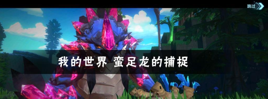 《我的起源宠物皮肤攻略获取方法属性攻略》（游戏中如何获取宠物皮肤和提升宠物属性）