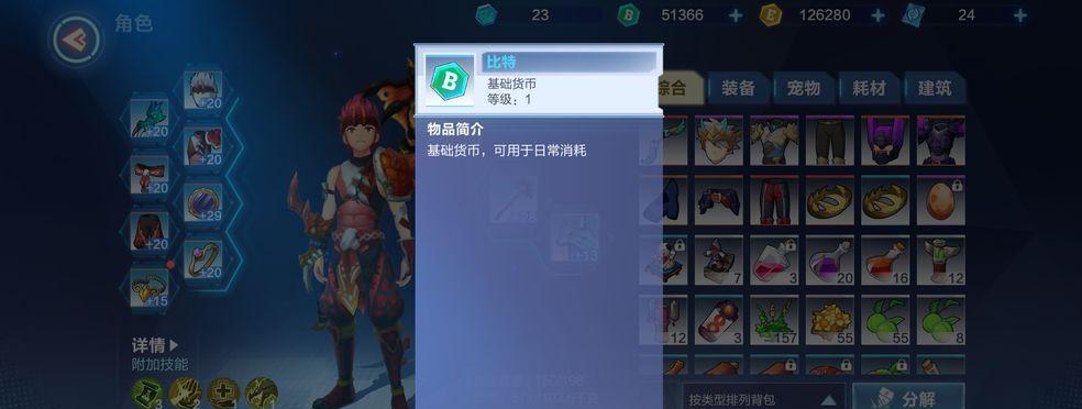 《寻找我的起源——死神圣像位置解密》（揭秘游戏中神秘的圣像位置）