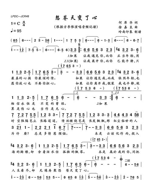如何解锁《无心人生愤怒结局》（攻略大全带你玩转游戏）