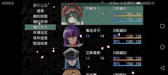 《以无心人生》解锁方法攻略（用游戏的方式理解结局）