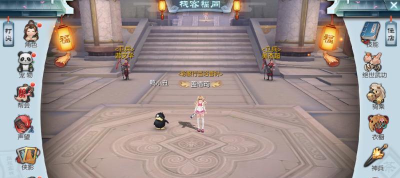 《以武林外传手游》医师转职推荐（打造最强医师）