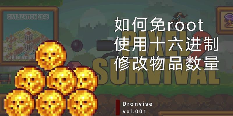 《像素生存者2》攻略（掌握攻击技能）