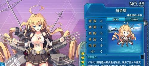 星耀少女忒拉图鉴（揭秘星耀少女中的观测公式系统）