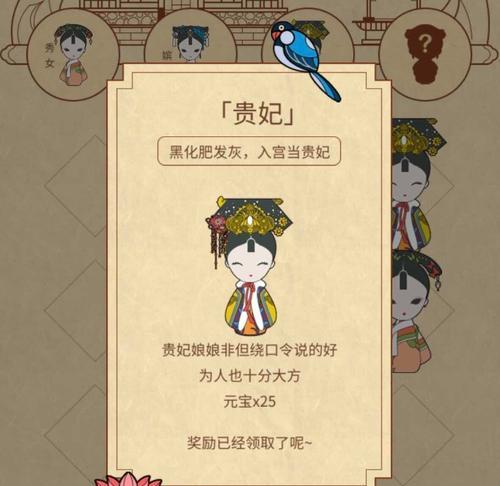 《烟雨江湖净尘琉璃体获取方法大全》（掌握练习技巧）