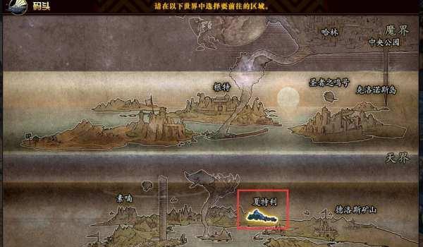 《寻找烟雨江湖老郎中》（NPC位置介绍攻略）