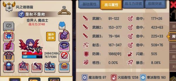 《以伊洛纳龙窟》低配装备通关攻略（怎样用配装备顺利通关伊洛纳龙窟）