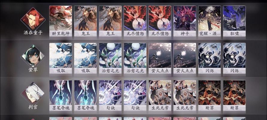 阴阳师百闻牌阵容共享攻略（以游戏为主）
