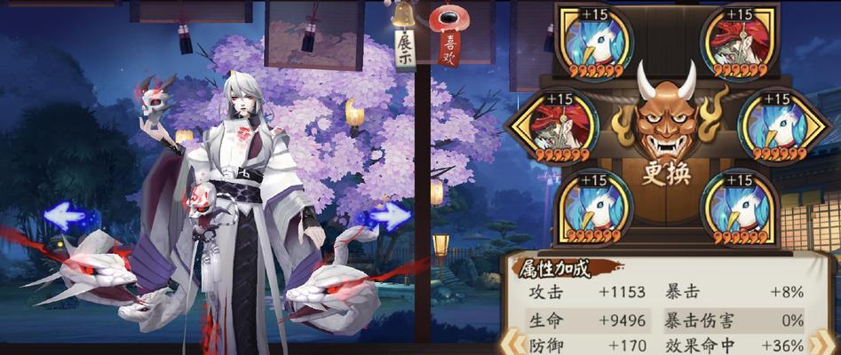 阴阳师镜守云归阵容推荐（打造强力阵容）
