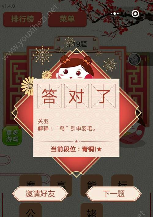《永远的7日之都零攻略笼中鸟零玩法大全》（全面解析游戏攻略）