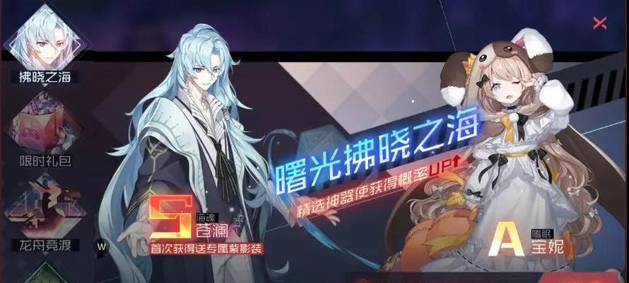 《永远的7日之都零》攻略大全（零技能属性攻略）