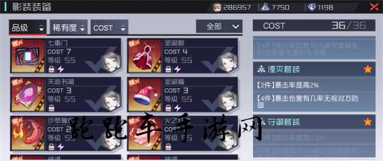 《永远的7日之都零》攻略大全（零技能属性攻略）