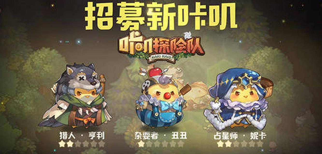 探秘虚空（全方位攻略）