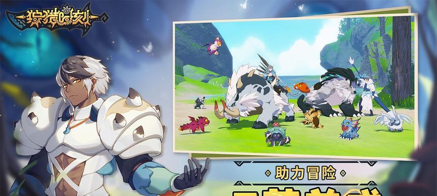 《狩猎时刻》弓箭武器全攻略（解锁弓箭高峰）