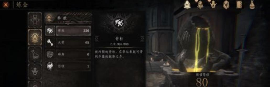 《魂晶猎手》——狩猎时刻魂晶获取方法一览（一步步教你如何轻松获得魂晶）