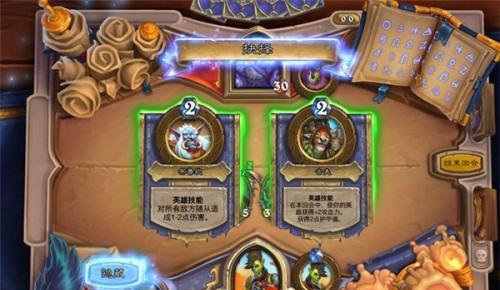 《再刷一把通关》详细教程分享（轻松掌握通关技巧）
