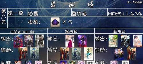 FGO精华玩法教程（掌握技巧）