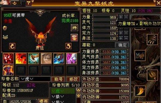 加密羊驼（掌握加密羊驼繁殖技巧）