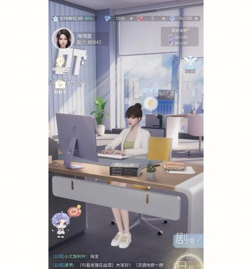 《杜拉拉升职记》手游男主介绍（从平凡到卓越）