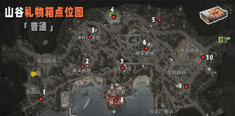 探秘首领位置，突围助力（探秘首领位置）