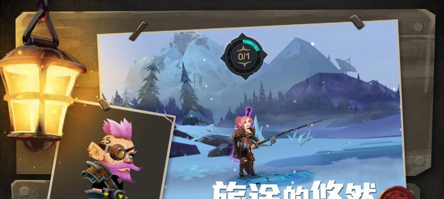 《无尽远征》道具坐骑合成攻略（如何合成强力坐骑提升战斗能力）