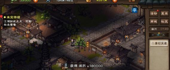 《烟雨江湖》南岭支线任务流程攻略（深入南岭）