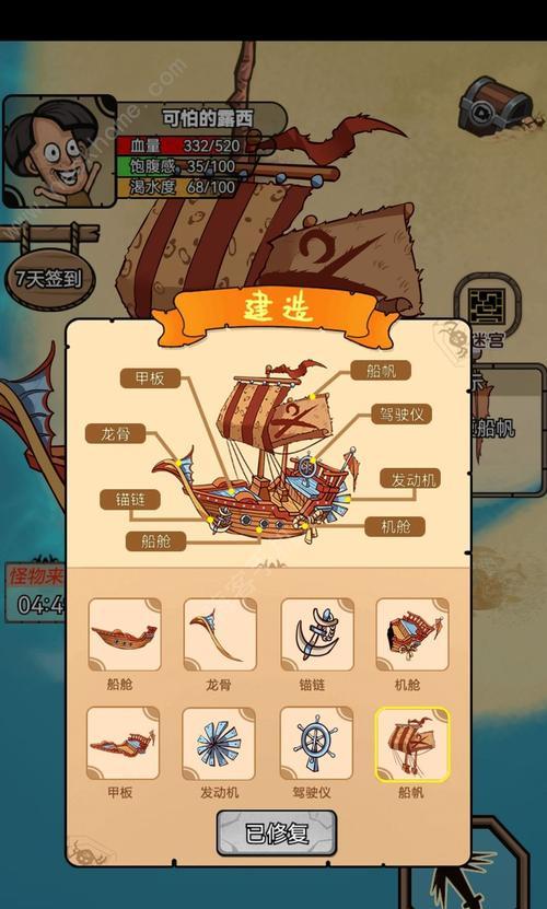 《以不良人3新手玩法攻略》（从开局到结局）