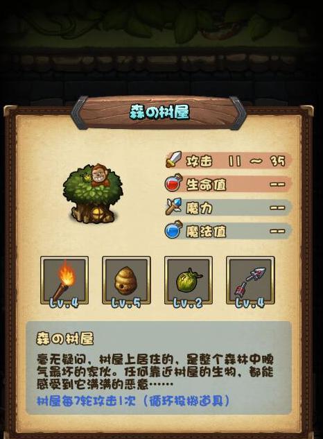 不思议迷宫地图扫荡技巧剖析（全面掌握不思议迷宫地图扫荡的技巧与策略）