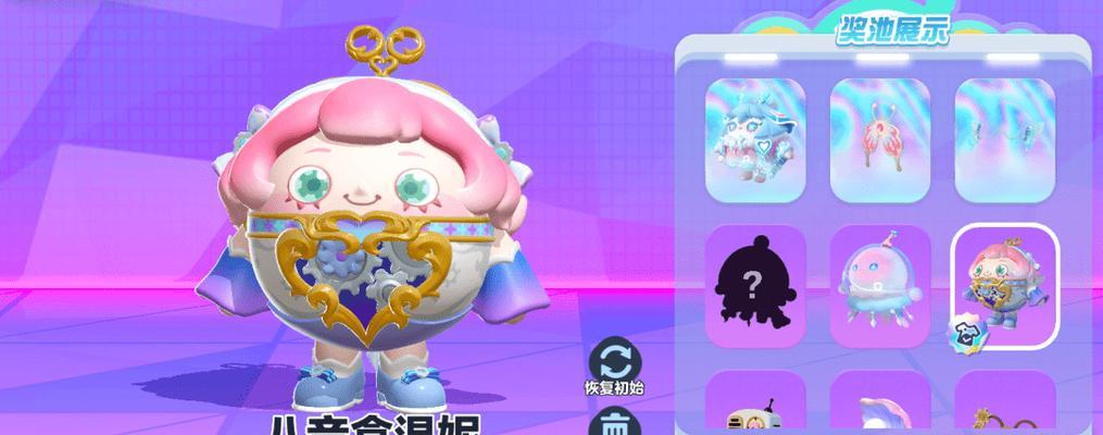 玩转盲盒（从游戏玩法到心理策略）