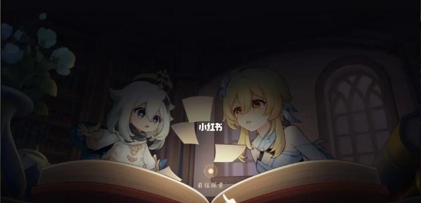 原神特典活动2024最新一览（机会不容错过）